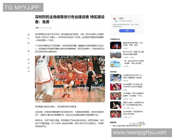 深圳篮球队教练组重组周鹏重返球员阵容郑永刚担任助教顾全球员兼任助教