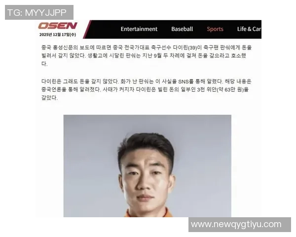 追梦怒斥球迷威胁要揍我因其用女性名字嘲讽