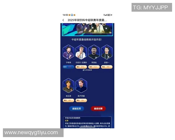 中超年度颁奖盛典揭晓瓦科荣膺最佳球员刘殿座获最佳门将拉莫斯当选最佳教练 中超年度颁奖盛典揭晓瓦科荣膺最佳球员刘殿座获最佳门将拉莫斯当选最佳教练